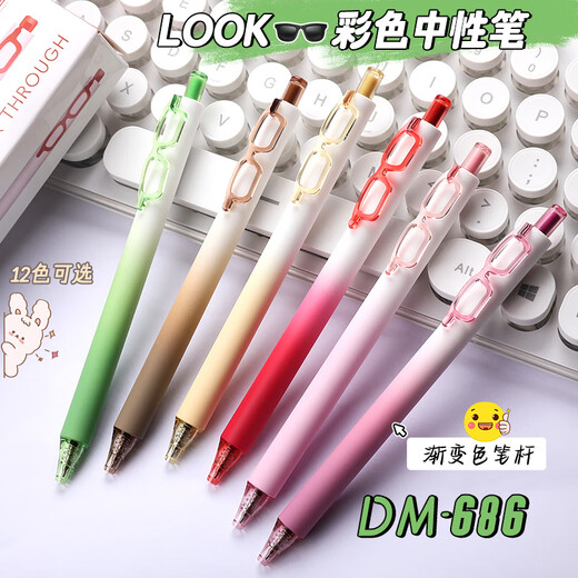 
Dongmi Dongmi 686 color press neutral pen high appearance ins black pen CS head quick-drying pen brush stroke smooth student exam pen sunglasses black red and blue one [remarkable color]
