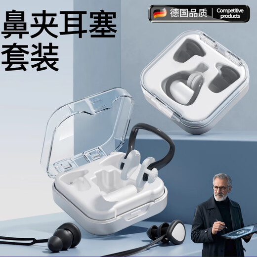 NCNE German quality nose clip waterproof swimming and bathing waterproof no sound insulation anti choking children's diving nose clip artifact clear sky blue nose clip + earplugs water but no sound insulation