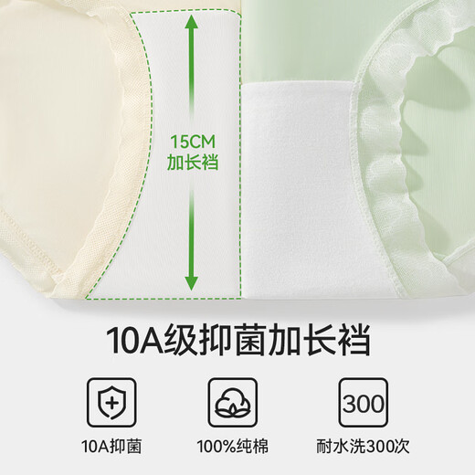 欧迪芬女士内裤女冰丝透气速干纯欲缎面10A抑菌加长裆无痕舒适三角短裤