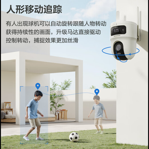 HIKVISION HIKVISION 4G CAMERIE RABIÈRE DE CAMERIE EXTÉRIEUR FLUME DE RECHARGE À VIE 10 MILLIONS CAMÉRA DUALA MONTRINÉS À MAIS