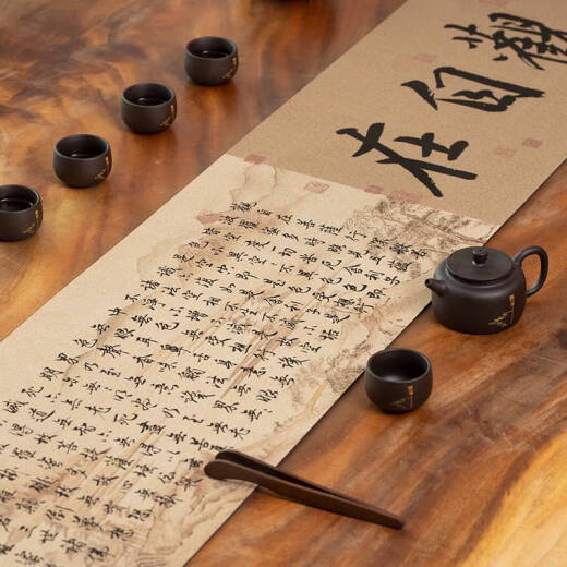 靠森（Kaooseen）中式桌旗茶席茶几禅意茶垫长条吸水速干茶台垫布隔热垫子 静心-NG-12048 30*120cm加厚防滑