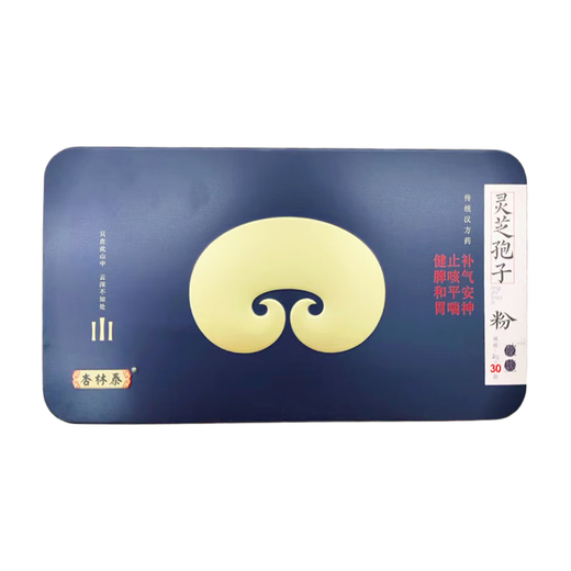 杏林泰灵芝孢子粉2g*30袋/盒补气安神止咳平喘健脾和胃心神不宁心悸失眠 1盒