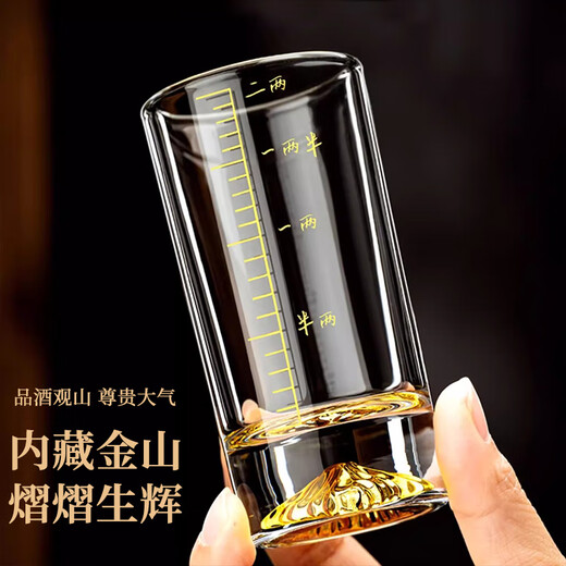 FANKAQI Jinshan Blue Mountain 2-Liang White Wine Glass Household Scaled Crystal Glass Wine Set 2-Liang Cups