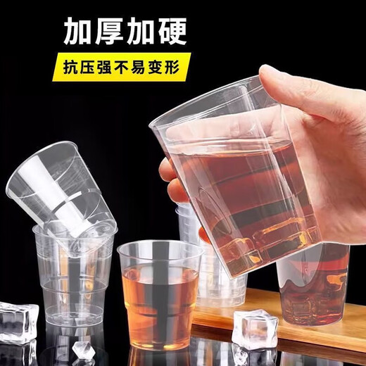 Aviation cup disposable hard cup tea cup food grade transparent plastic thickened household coffee cup wine tasting cup 100 pieces 160ML step cup