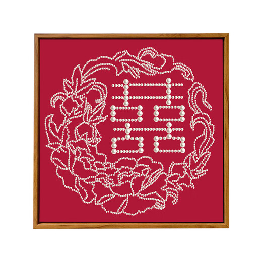 Aoyanlai DIY Perlenmalerei, Blumen, Brokat, Perlen, glückliche Charaktere, digitales Ölmalerei, DIY -Hochzeits -Handgefertigte Verlobungsgeschenkmaterial