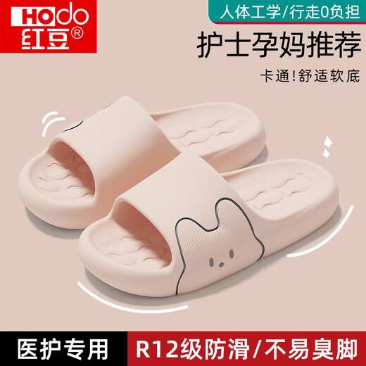 Red bean pregnant women's special slippers for women 2025 new summer home indoor bathroom silent anti-slip anti-odor slippers for men Pink 38-39 [Standard code]