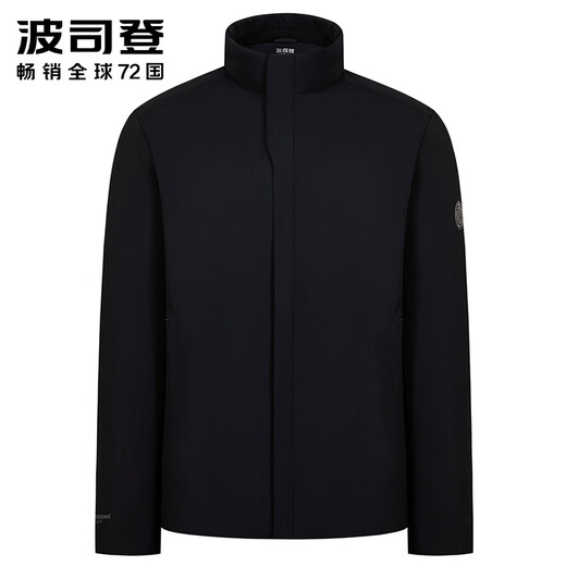 BOSIDENG's new down jacket men's short autumn and winter goose down middle-aged business casual men's stand-up collar jacket Zuimenglan 5419 One size fits all If you can't take the photo, please contact customer service