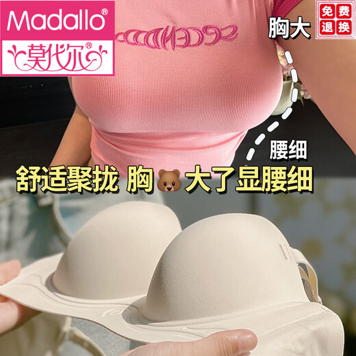 Sous-vêtements à tasse ronde modaux pour les femmes avec de petits seins réunis pour les faire paraître grands sans anneaux en acier et anti-sac sans marques demi-coupe