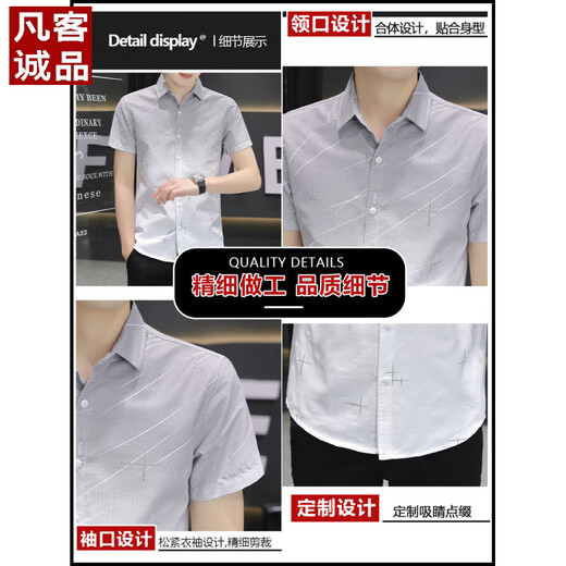 Vancl Ice Seide kurzärärmiges Hemd Herren Sommerstil-Verlaufsfarbe Casual Hemd halbärmeliges Quadratshemd ohne Bügel und Anti-Falten [2 Stücke] 843 Gray + 844 Green XL