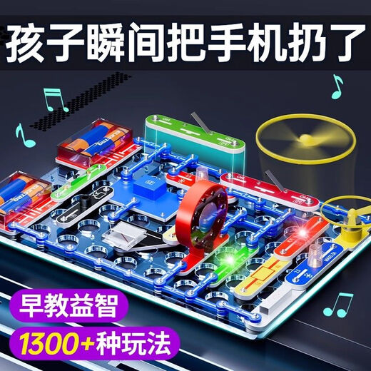 Sawang Deutsch Kinderspielzeug Physikwissenschaft Experiment Set 11-14 Jahre alte 13 Jungen Geburtstagsgeschenke 7 Grundschüler 10 Junior High School 15 Elektronische Technologie Bausteine Bildungsspielzeug Physik Aufklärung 丨 3899+ Gameplay 丨 GI Box Pack