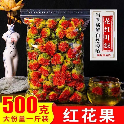 聚临堂红花 西藏藏红花红花果西藏红花果泡茶精选实用整朵批发藏红花 红花头1000g[二斤装]/净重