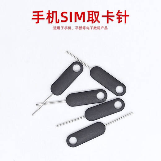 Handy-Kartennadel, erweiterter SIM-Kartensteckplatz, Handgepäck-Erweiterung, universelle Apple-, Huawei-, Xiaomi- und Android-Handykartennadel, zufällige 2 Packungen
