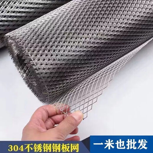 304 stainless steel mesh 304 stainless steel small hole diamond mesh steel wire mesh decorative mesh security anti-theft mesh steel plate galvanized steel plate 8*10 mesh-1.0 thick steel plate 60 cm wide-3 meters long (comes with cable ties and gloves)