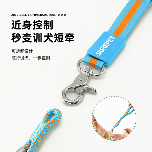 Spico dog training leash removable integrated P rope chain small, medium and large dogs explosion-proof dog walking rope anti-knot black orange length 120cm straight diameter 6mm 1-120Jin Jin equal to 0.5 kg or less