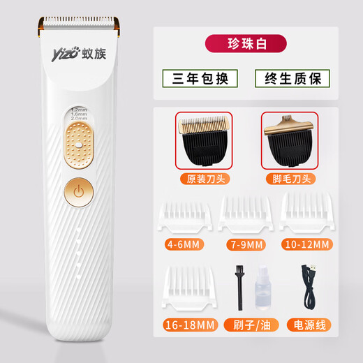 Ant pet dog shaver high-power pet electric clipper cat hair pusher professional dog hair clipper artifact