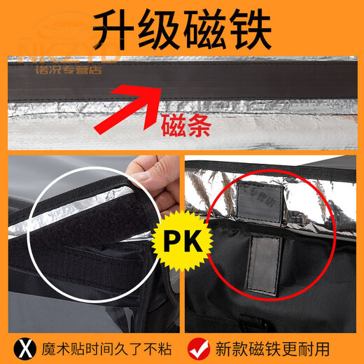 Beijing takeaway rider meal box magnetic strip insulated box meal delivery box black thermal insulation waterproof anti-theft durable large capacity magnetic 62 liters (comes with bracket + pad) large capacity