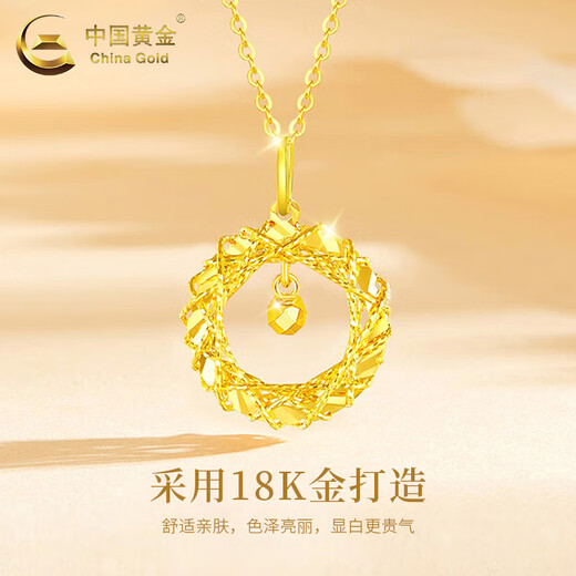 China Gold (CHINA GOLD) 18k gold necklace Dreamweaver pendant for women new dream catcher old Valentine's Day birthday gift for girlfriend and wife 18k gold Dreamweaver pendant free silver chain about 0.6g + rose gift box