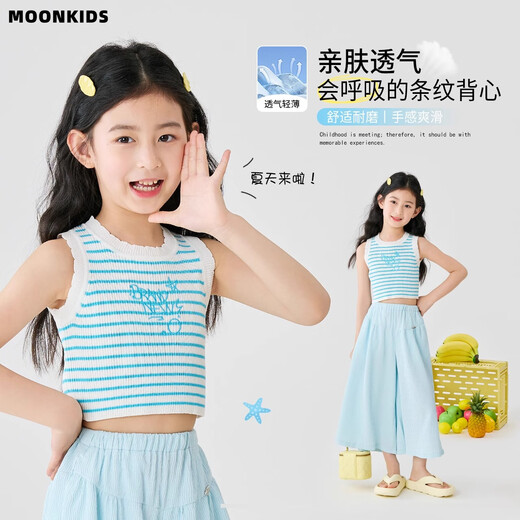 
moonkids children's clothing girls vest 2025 summer new children's striped knitted sleeveless top girls dopamine suspenders 19122 blue vest + 15268 blue wide-leg pants 170 cm