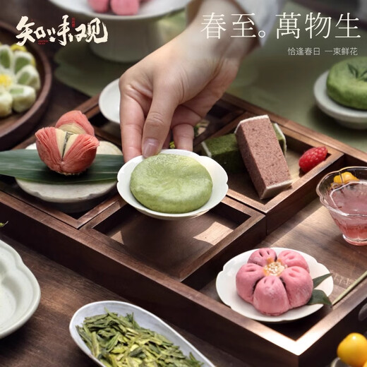 
Zhiweiguan Chinese time-honored brand Hangzhou specialty souvenir Longjing crispy peach blossom crispy mung bean cake Chinese pastry refreshment gift Jiangnan four seasons pastry gift 8 boxes 738g