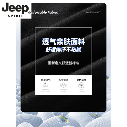 Jeep Spirit Lapel Kurzärärmelte T-Shirt-Anzug Herreneis Seiden Sommer Dünne lockere lässige Sportbekleidung mit hübschen Shorts 9863 Weiß M.