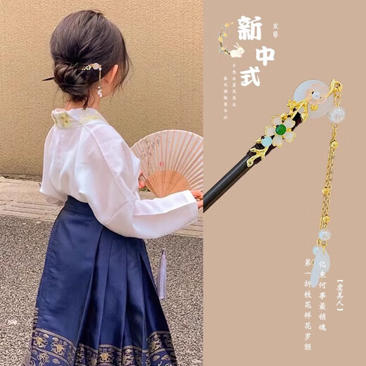 New Chinese style hairpin, ancient style, high-end tassel hairpin for women, step rocking hairpin, daily updo, Hanfu headwear, national style hair accessories, Biyuntian #022