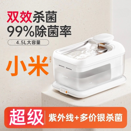 小米有品同款小米猫咪饮水机恒温加热宠物自动循环不插电饮水器酸奶机喝水 S7·Pro双无线(恒温6000mAh)浅樱