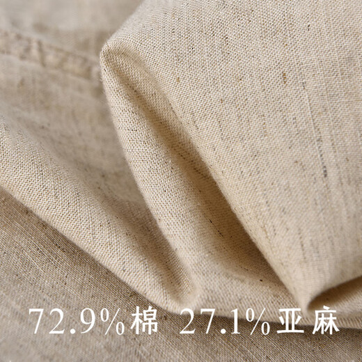 JEEP SPIRIT吉普亚麻短袖衬衫男夏季薄款宽松休闲凉感棉麻白衬衣原麻色2XL