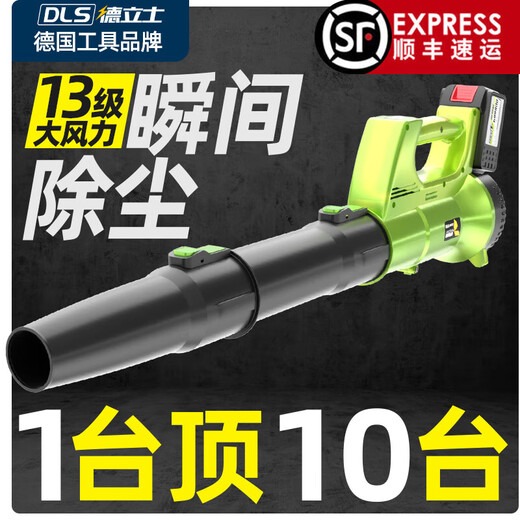XMSJ简然充电式鼓风机强力吹风机大功率工业用锂电暴风枪无线吹灰机吹 DS充电暴风机3888TV1电1充[6挡