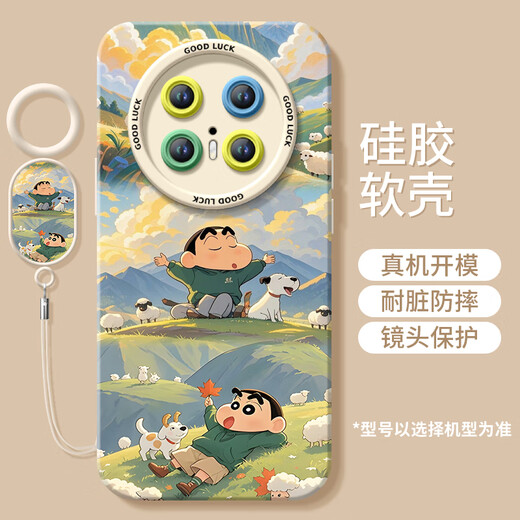 温诗欧樱桃小丸子适用华为mate70pro手机壳mate60的新款套m30系列硅胶pr [NM15606卫衣小丸子]硅胶软壳+挂 华为Mate30