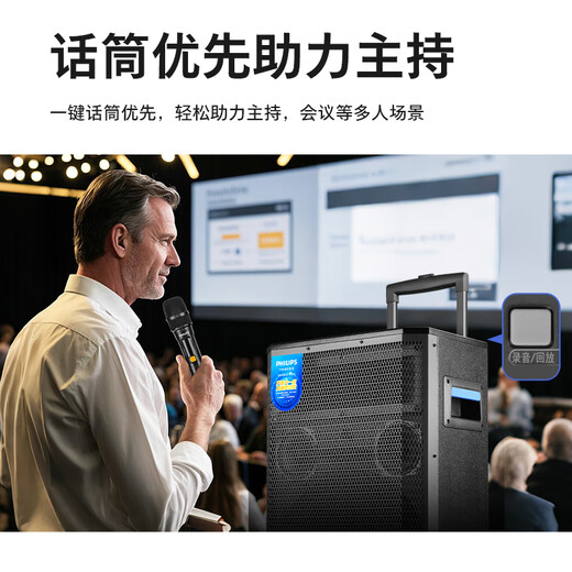 Philips (PHILIPS) SD170PLUS 15-inch square dance audio outdoor stage high-power mobile portable trolley speaker wireless Bluetooth high-volume karaoke amplification with dual microphones