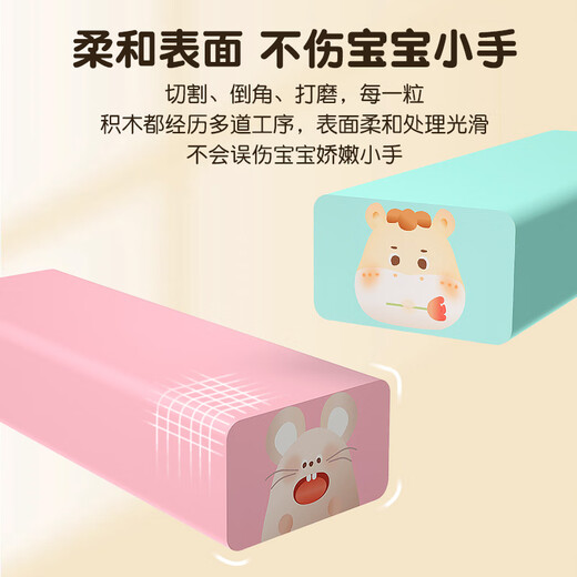 Yunya Children's Mixed Music Building Building Buildings Parent-Child Interactive Toys pour les garçons et les filles de 3 à 6 ans pour dessiner des bandes en bois et équilibrer le jeu de billets de billets de billets pour enfants mixtes pour enfants [60 boîtes-cadeaux]