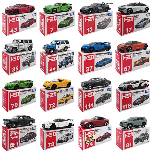 
TOMY Domeka alloy car model Lamborgie tomica sports car simulation toy car Mercedes-Benz car boy 081 Toyota RAV4 blue first version 15664