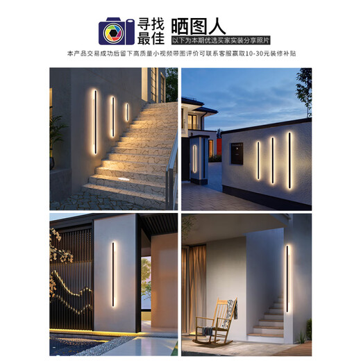大观园（DGY）户外壁灯极简室外室内长条灯别墅围墙大门超亮庭院柱子003U 9227-[防雨款]9227-100cm-中性光