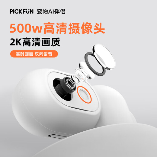 PICKFUN宠物家用智能监控手机远程查看回放语音对话wifi网络摄像头猫咪狗狗专用监控生机绿32G