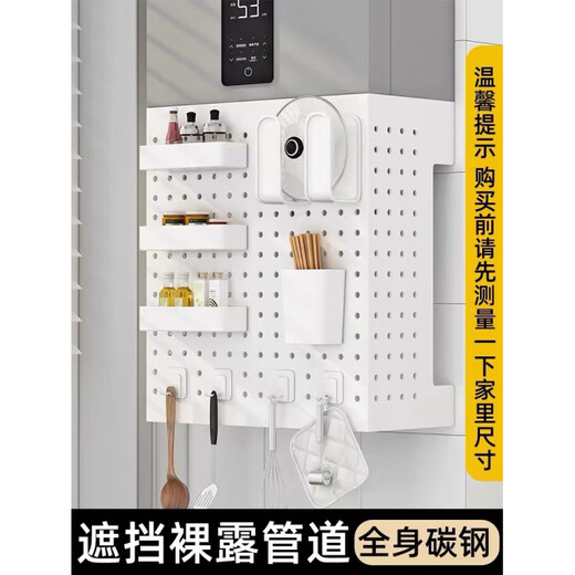 Meikejie gas water heater shielding cover, perforated plate under wall-mounted boiler to cover ugly natural gas pipes, decorative kitchen shelves, standard/four L hooks + four S hooks, exclusive length 37-height 30-depth 17 (simple white)