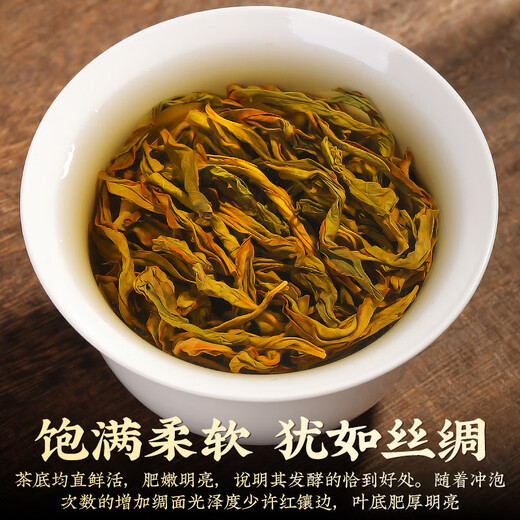 中谷御品茶叶 凤凰单枞乌龙茶 新茶特级广东潮州鸭屎香茶叶礼盒125g*2罐 【自饮罐装】凤凰单枞75g