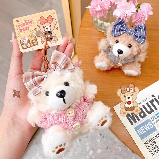 Danqin Cookie Bear Schoolbag Rucksack Anhänger neue süße Plüschpuppe Kleine Schlüsselbund Girls Geschenk Cookie Bear-Pink