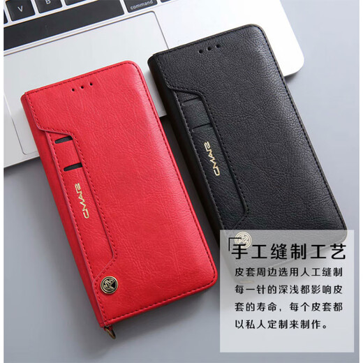 适用于钱包插卡iphone XS max手机壳皮套XR翻盖保护套苹果X防摔商 iphone【XS max】红色