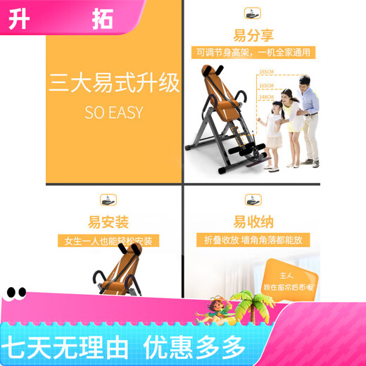 欧仕锋倒立家用倒立机健身器材倒吊颈椎身体拉伸倒挂倒立器 黄色带腰垫 红色充气气囊腰垫款倒立机