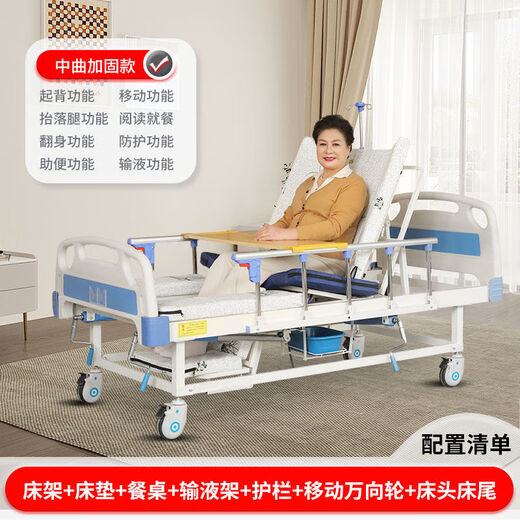 护理床【1389人好评】老人瘫痪护理床多功能护理床医用病床病人升降翻身带便孔医院病床 双摇普通款带轮