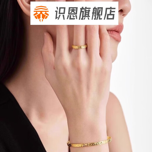 Shien Pure Gold Wide Version Exploding Crushed Ice Ring Solid Ring Ring 520 Couple Gift Ring (1.15g) No. 8 Crushed Ice Wide Ring