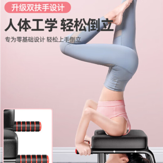 飒望德国品牌倒立神器家用倒立凳倒吊神器倒立椅倒挂瑜伽器健身器轻松 【标准款-黑】升级U型稳固脚管