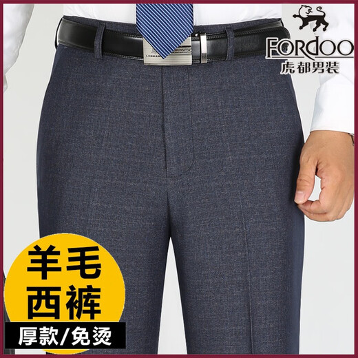 Tiger City Wollhosen Herbst und Winter Dicke Stil mittleren und älteren Menschen hohe Taille lose lose lock