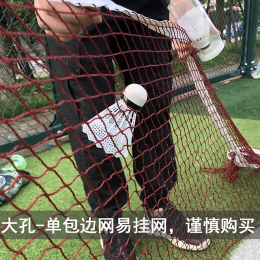 WNONSO羽毛球网标准便携式户外羽毛球网架拦网室外羽毛球便携简易隔离网 红色羽毛球网【6.1米*0.76米】 标准规格/室内外可用