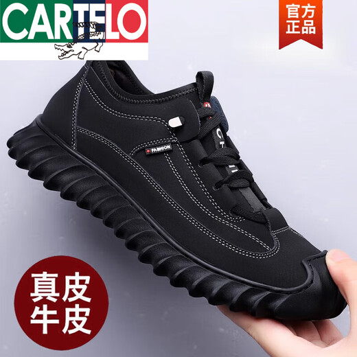 卡帝乐鳄鱼（CARTELO）100%全牛皮男鞋真皮运动休闲皮鞋加绒保暖登山鞋男士冬季棉鞋100 欧伦9226单鞋灰色 专柜同款 限时秒杀 41 专柜同款 限时秒杀