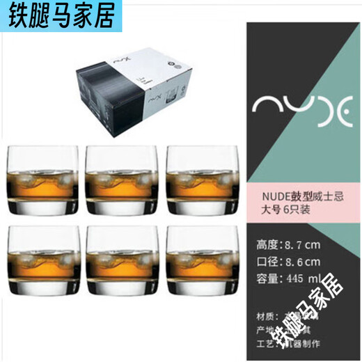 NUDE Turkey Nude crystal glass