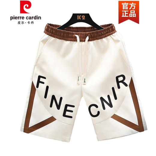 Pierre cardin ice silk shorts men's summer 2025 new style cropped pants trendy casual loose beach pants teen mid-pants 838 meters white XL