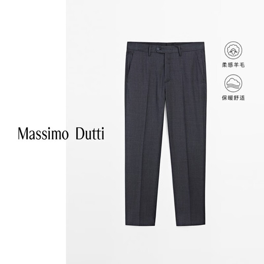 Massimo Dutti Autumn and Winter New Products 2025 Men's Wear Business Formal Pure Wool Textured Suit Pants 03501501 Navy Blue 42 (180/86A)