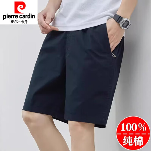 皮尔卡丹（pierre cardin）男款夏季薄款纯棉中裤大码宽松休闲深蓝潮流5分外穿五分裤子新品 短裤9224卡其 M 建议90-120斤