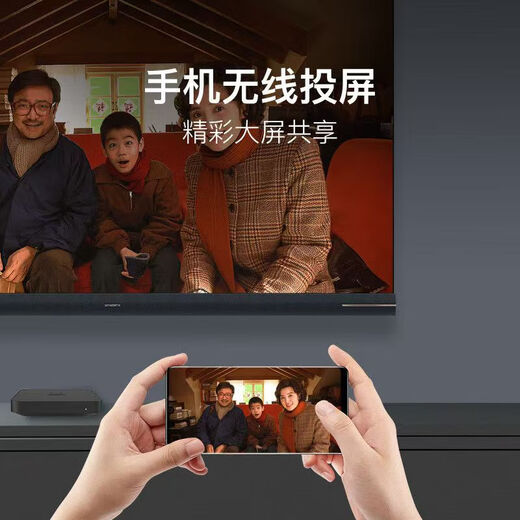 优选新款海思芯机顶盒全网通网络高清电视盒子永久免费看央视卫视影视 【16G红外版】央视+卫视+影视 30天免费体验+5年超长质保